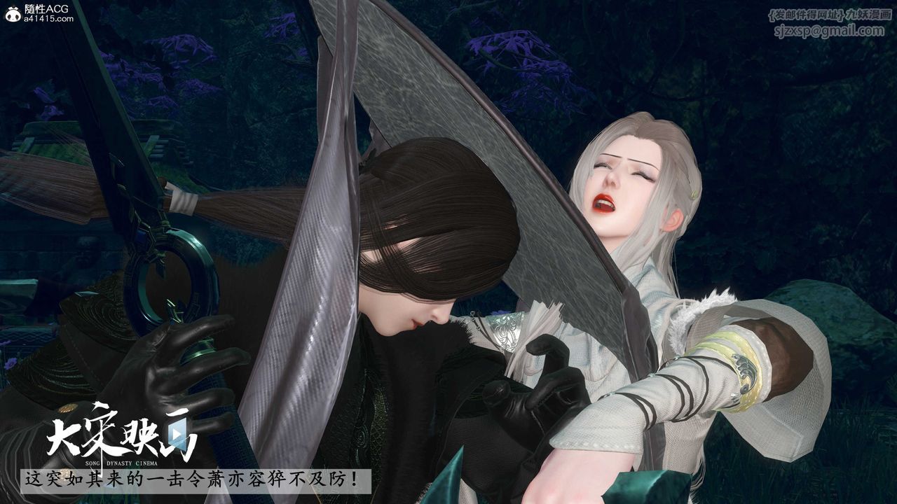 [3D]落花傳第19話