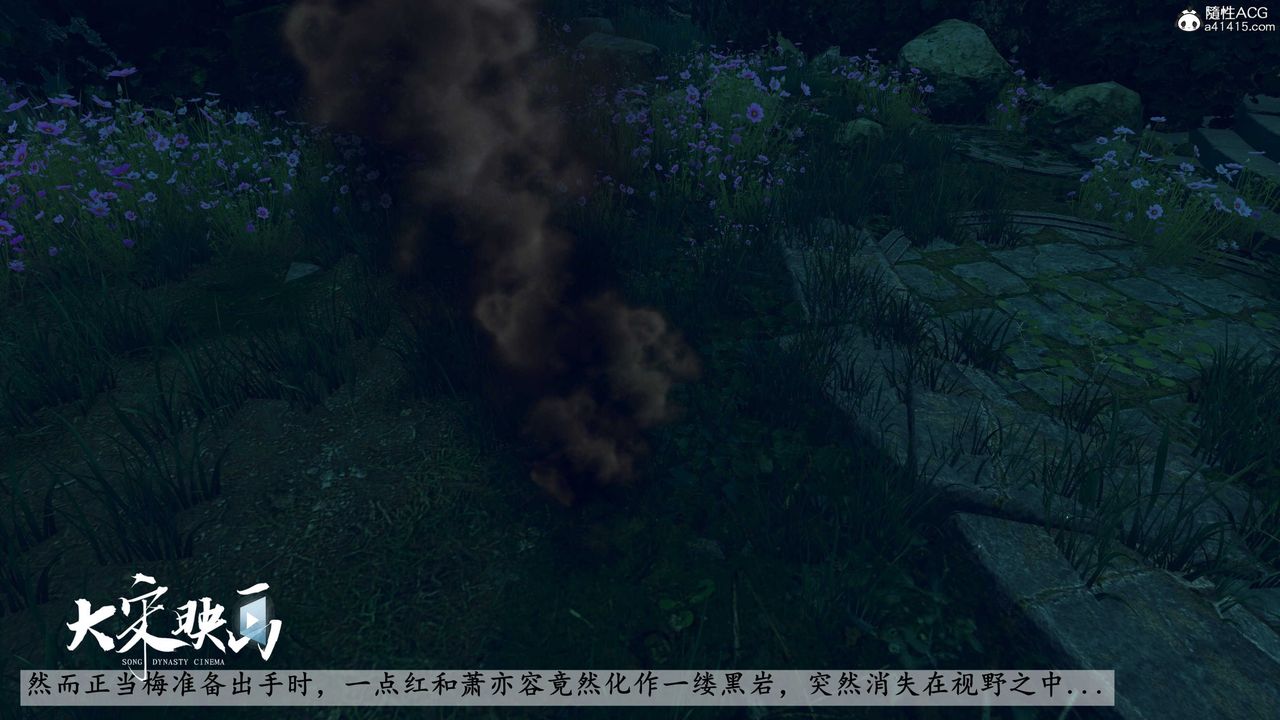 [3D]落花传第19話