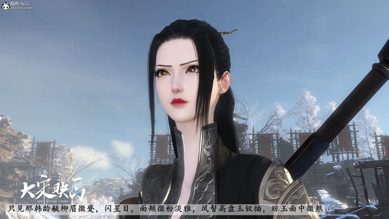 [3D]落花传第19話