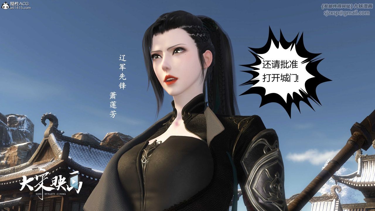 [3D]落花传第19話