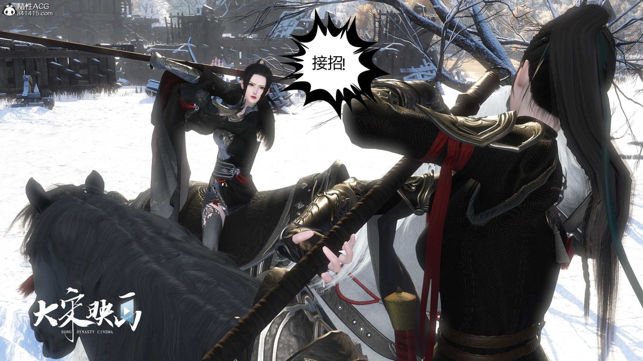 [3D]落花传第19話