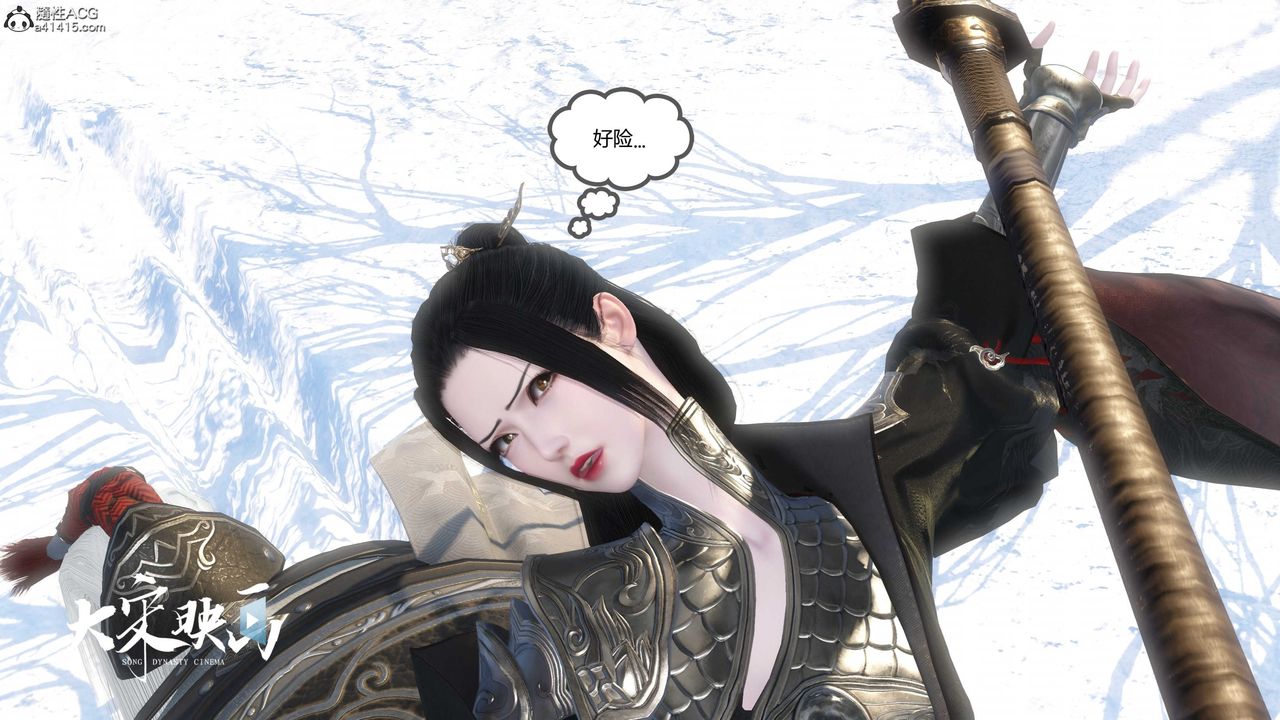 [3D]落花传第19話