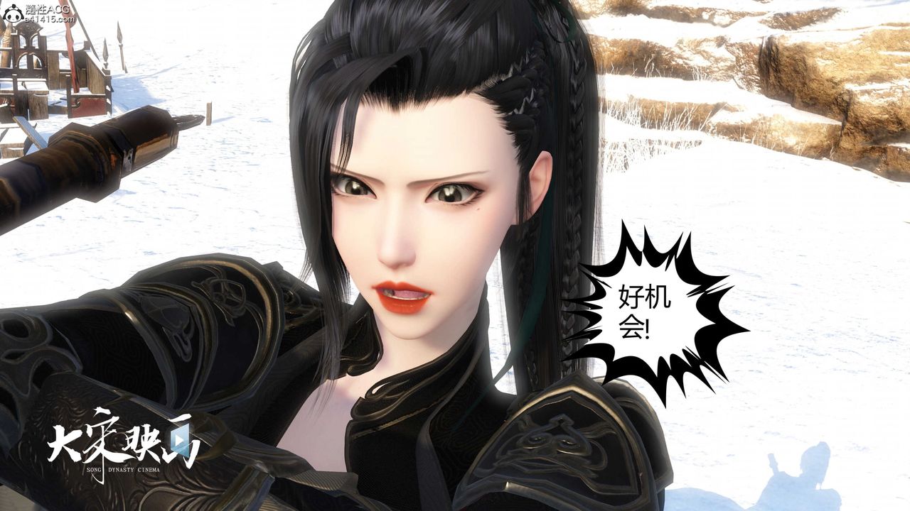 [3D]落花传第19话