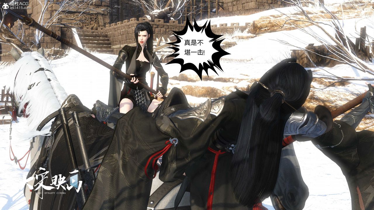 [3D]落花传第19話