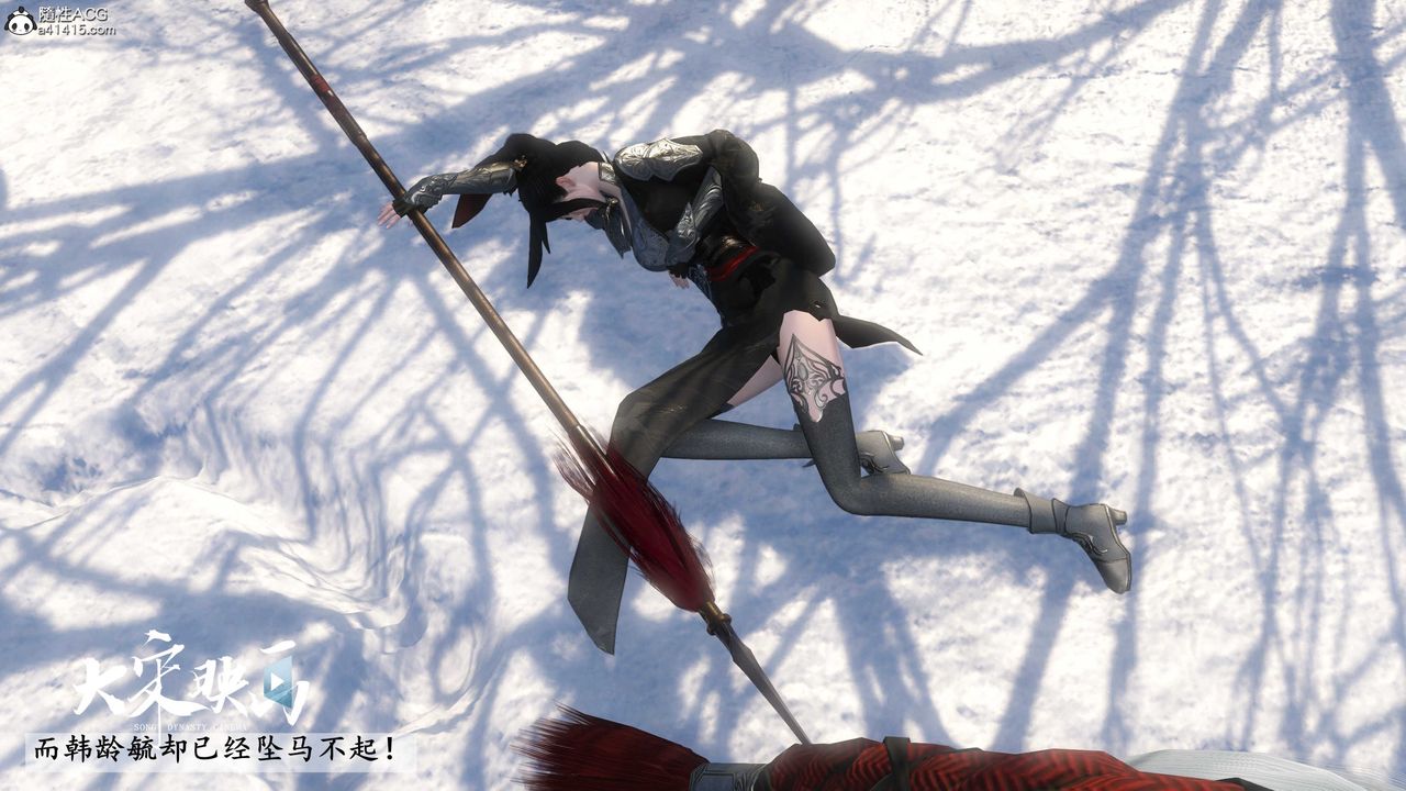 [3D]落花传第19話