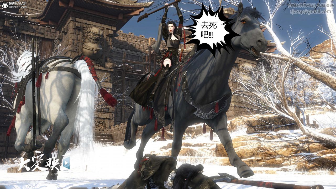 [3D]落花传第19話