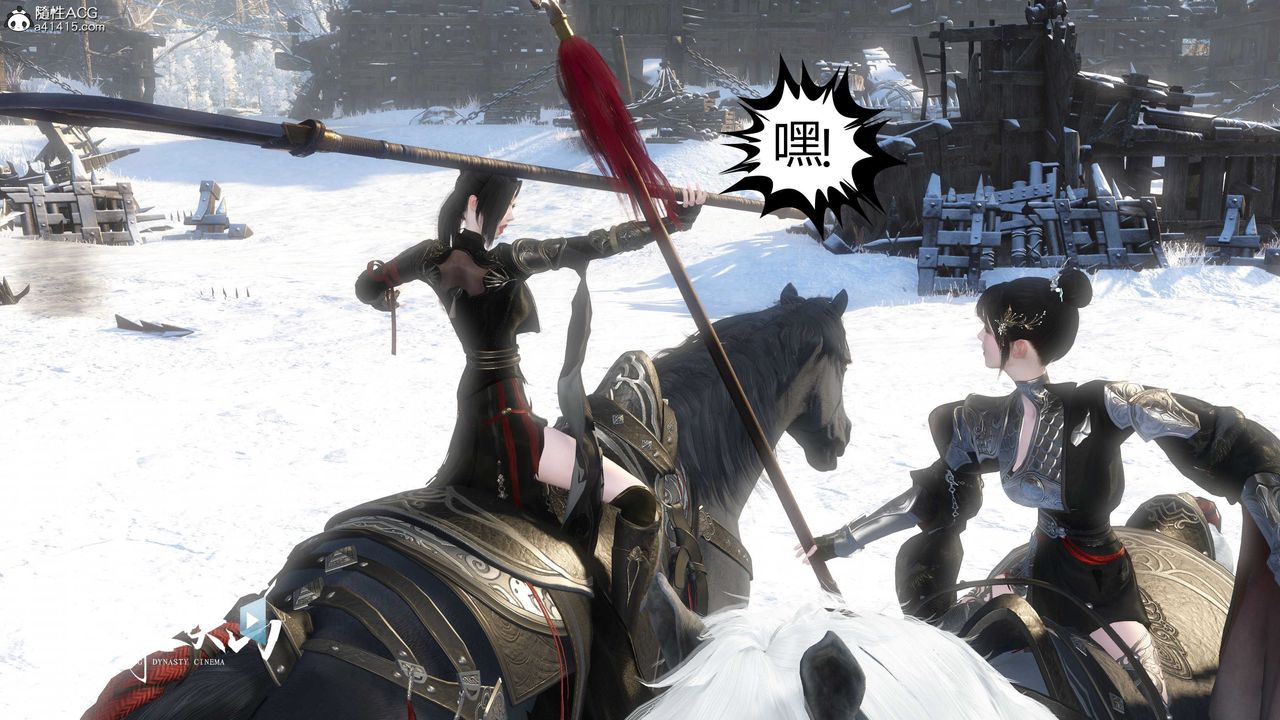 [3D]落花传第19話