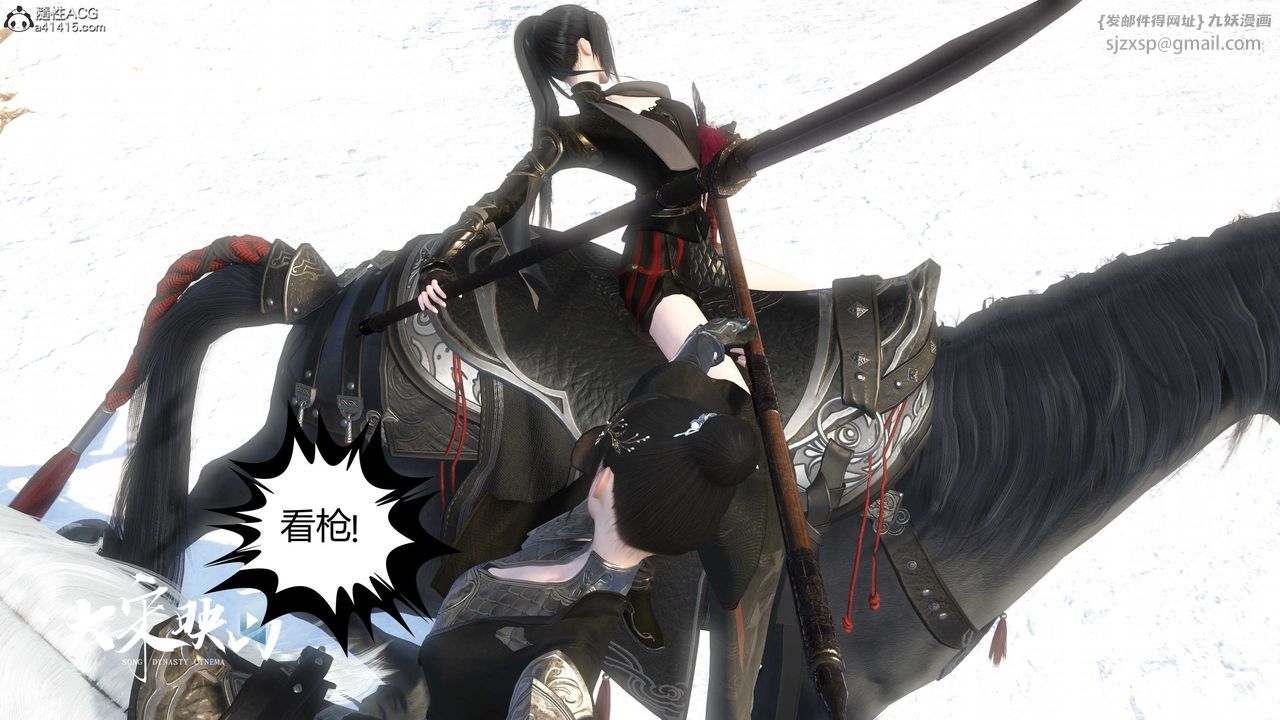 [3D]落花传第19话