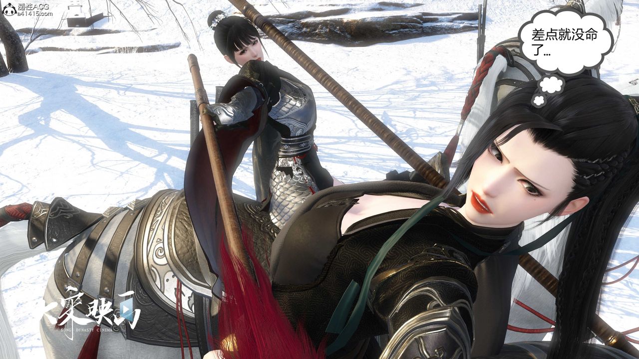 [3D]落花传第19話