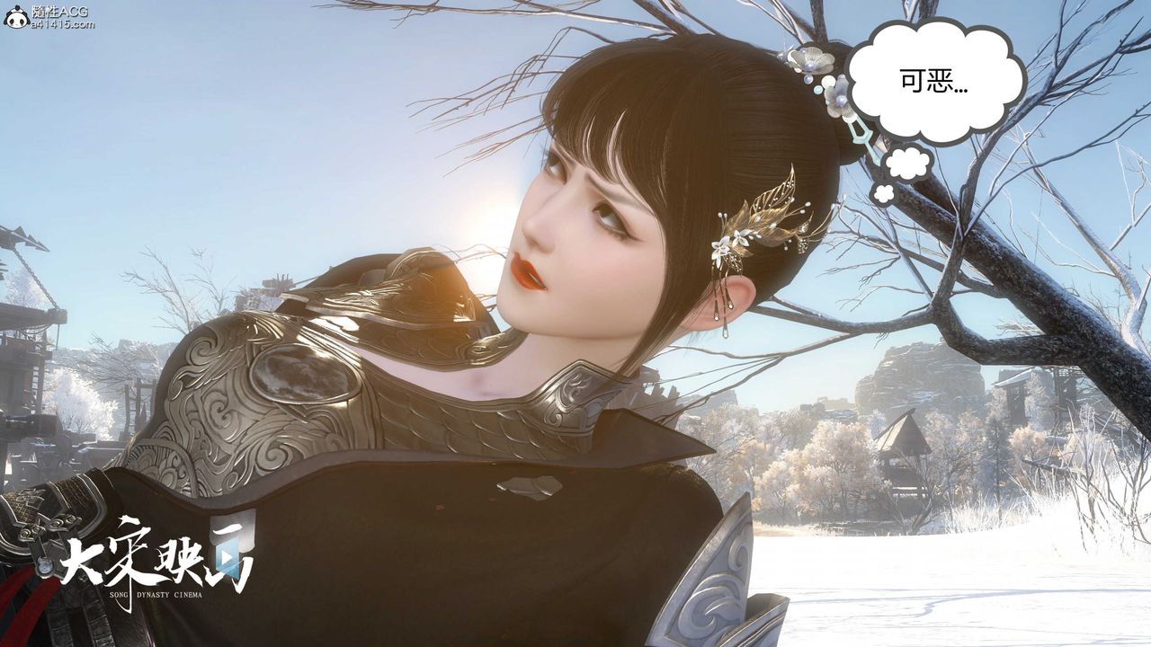 [3D]落花传第19话