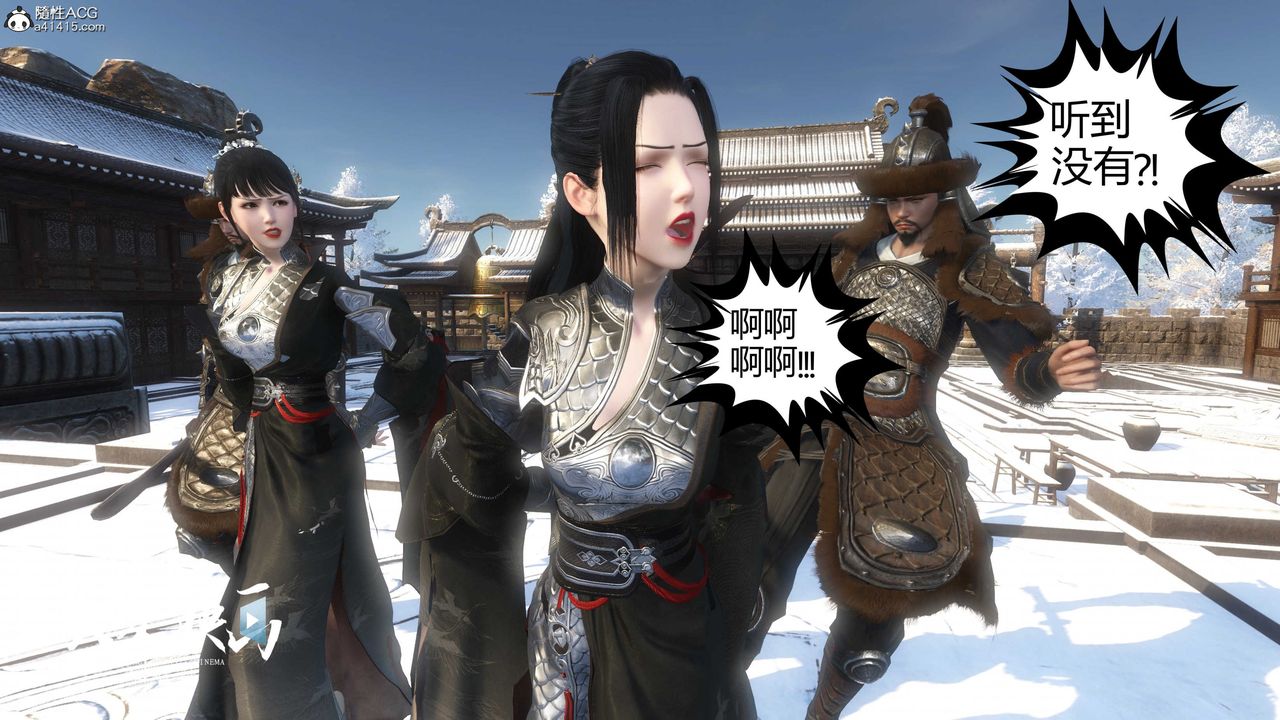 [3D]落花传第19話