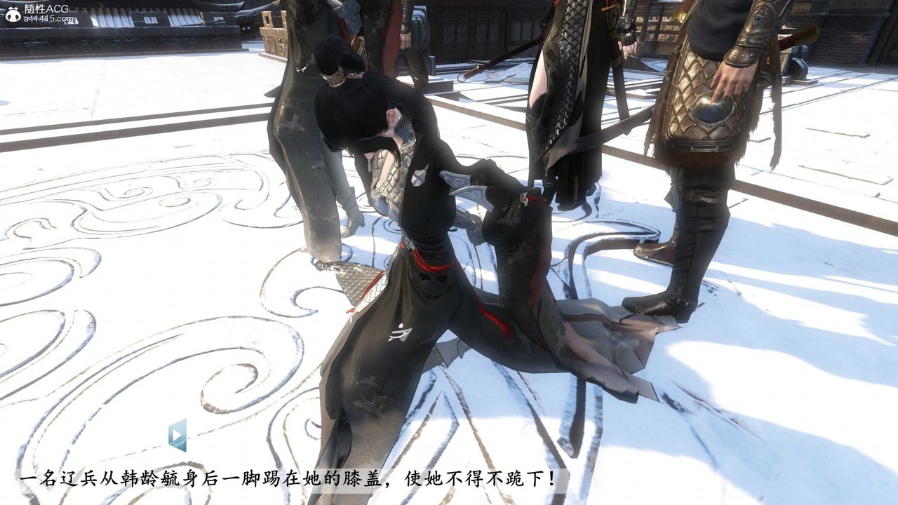 [3D]落花傳第19話