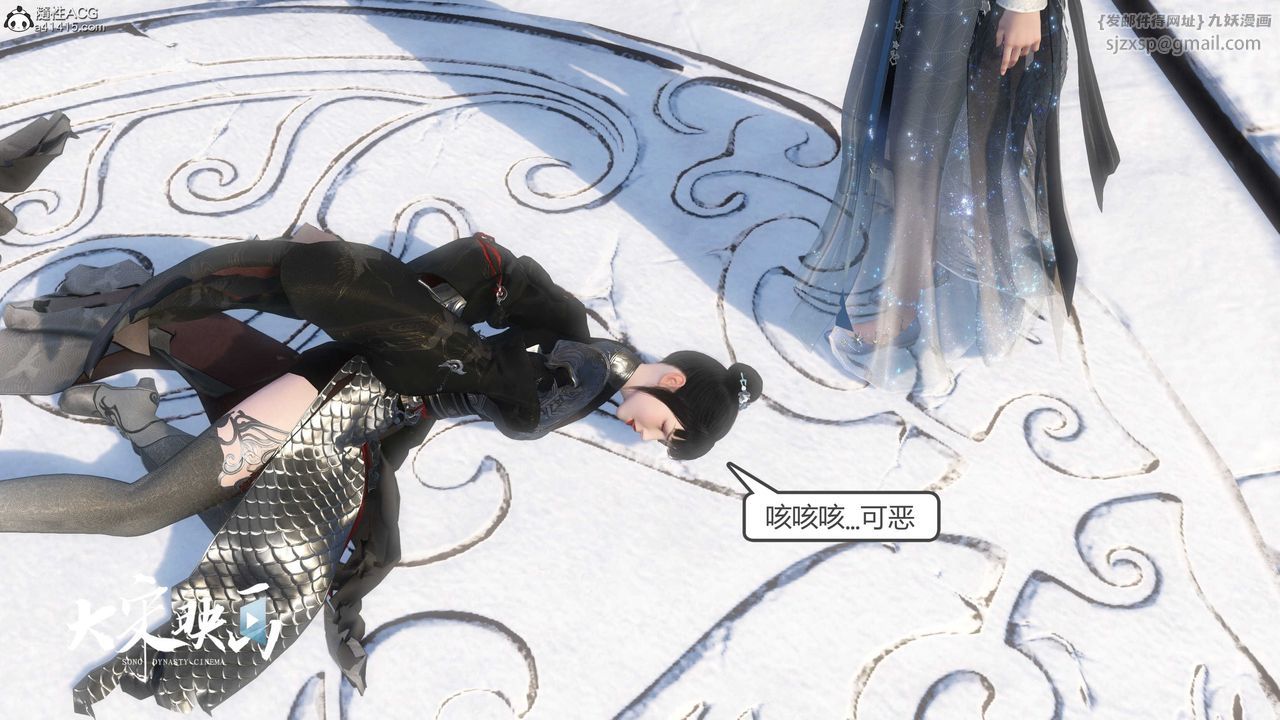 [3D]落花传第19話