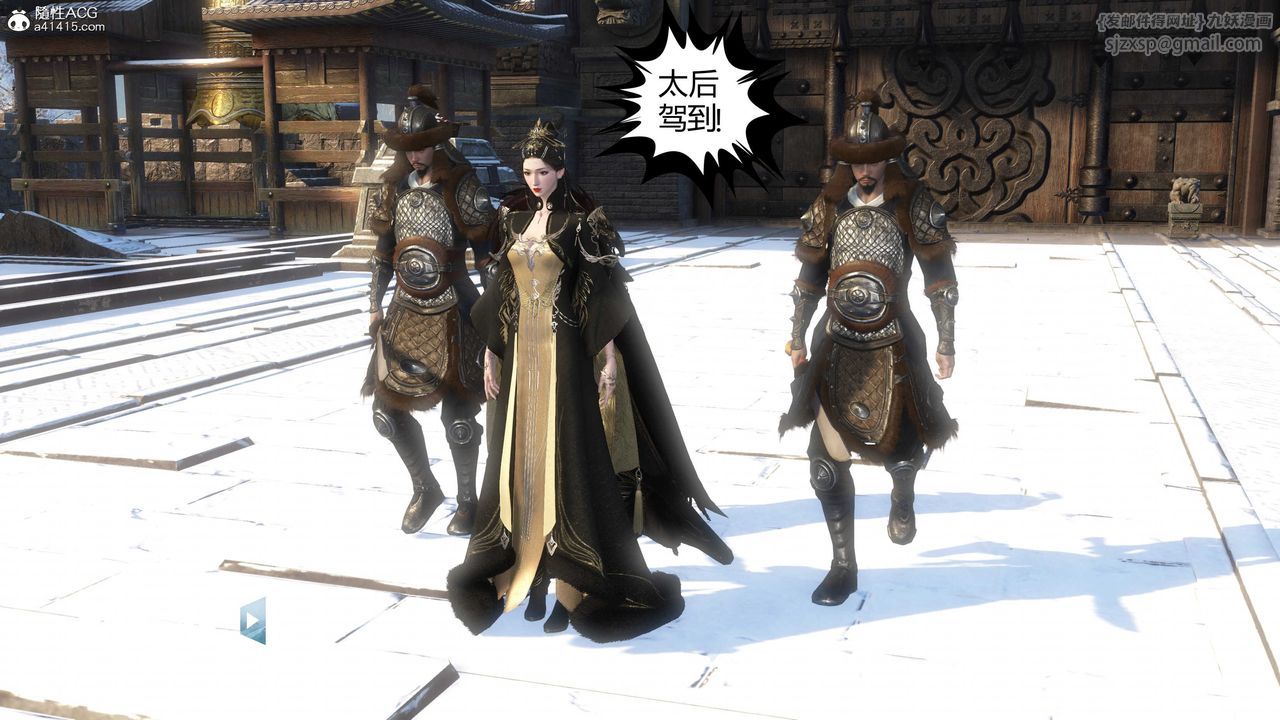 [3D]落花传第19话