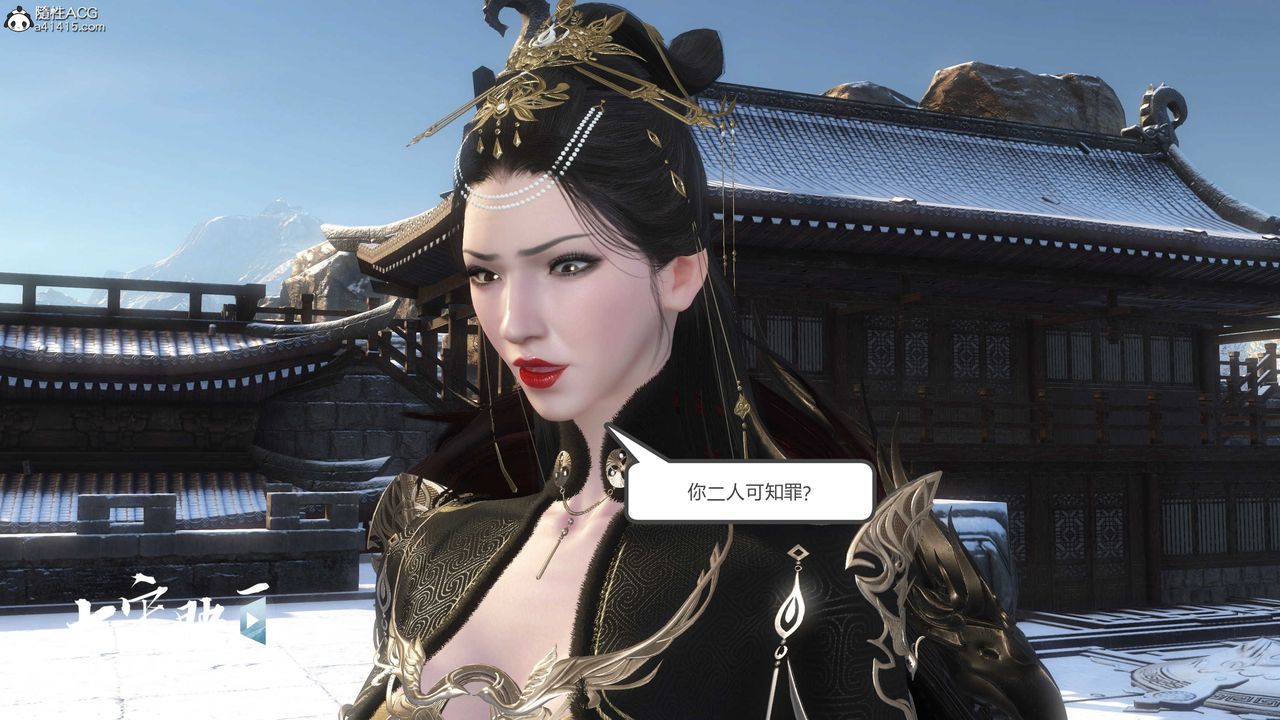 [3D]落花传第19話