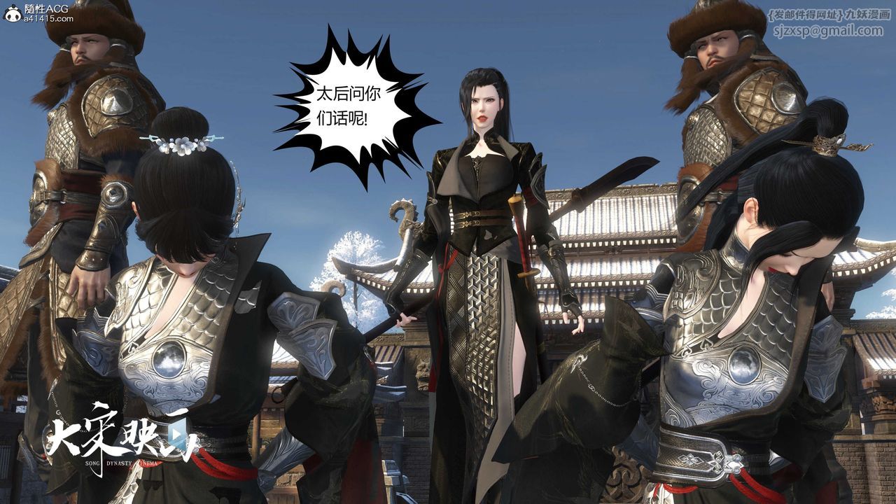 [3D]落花传第19話