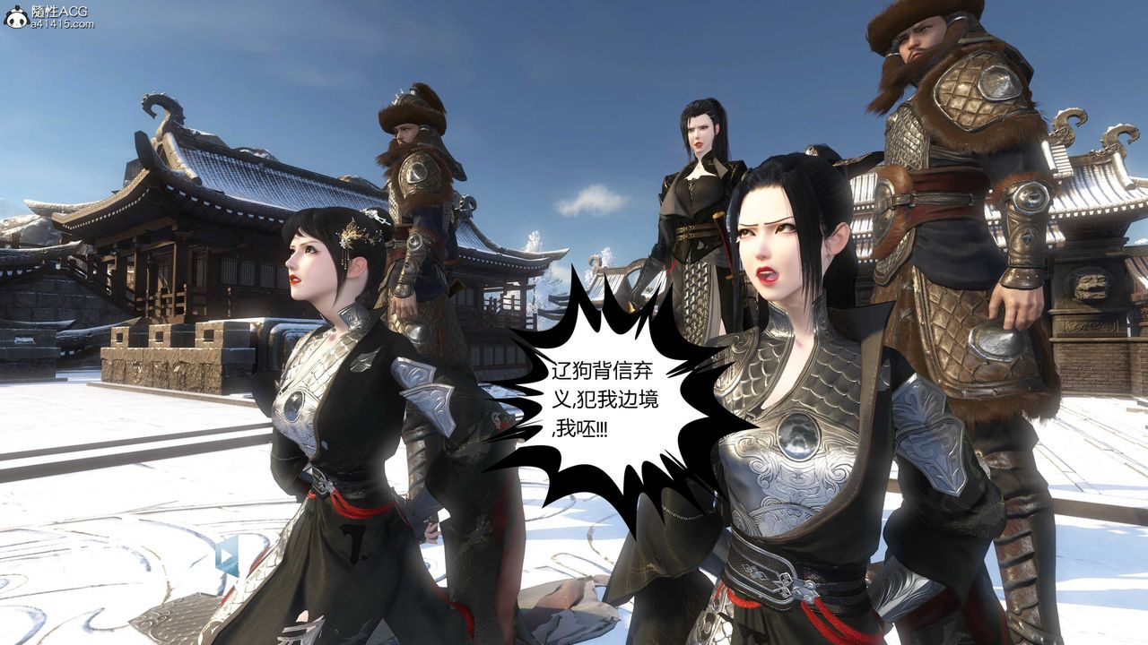 [3D]落花传第19話