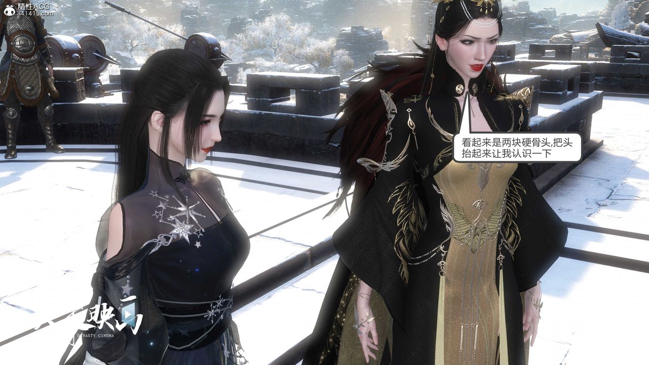 [3D]落花传第19話