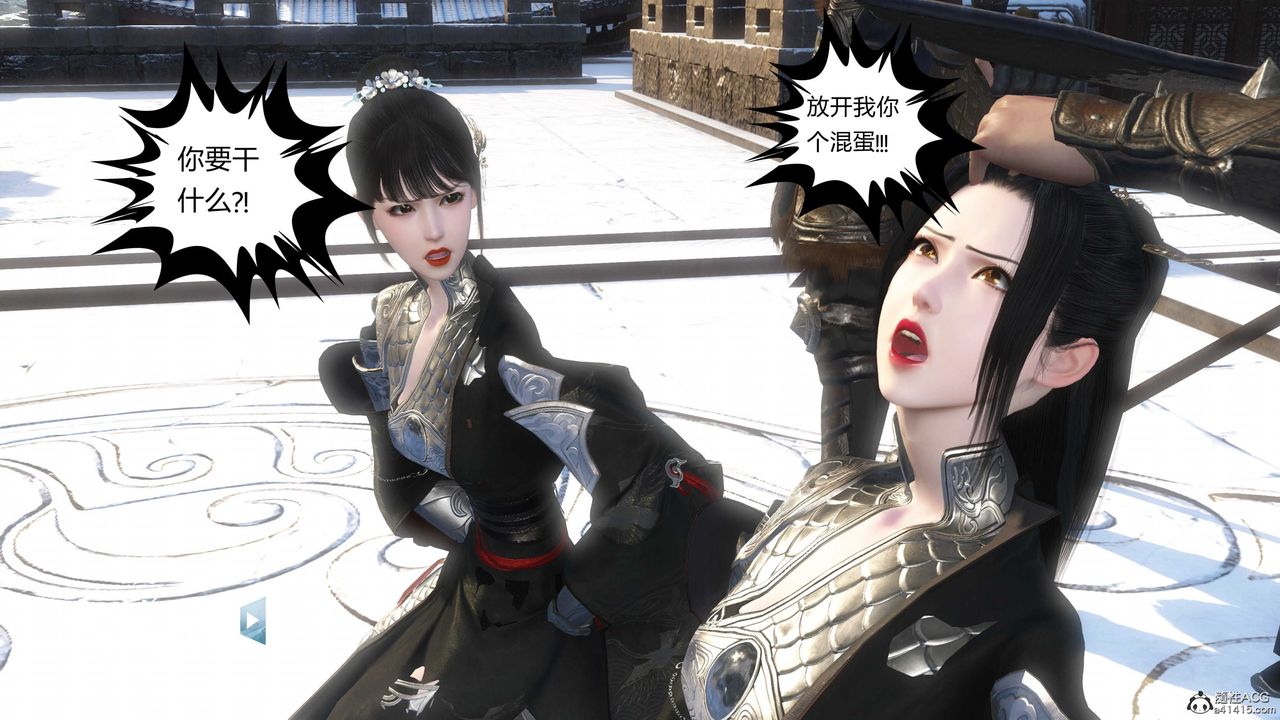 [3D]落花传第19話