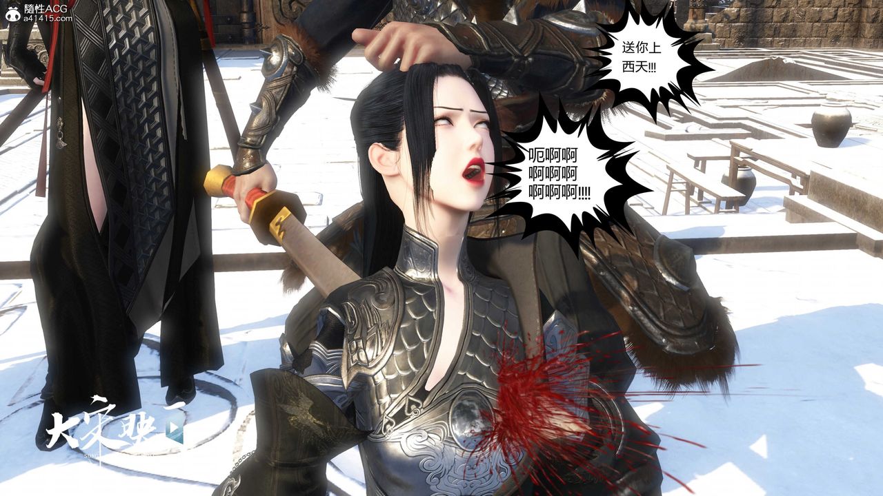 [3D]落花传第19話