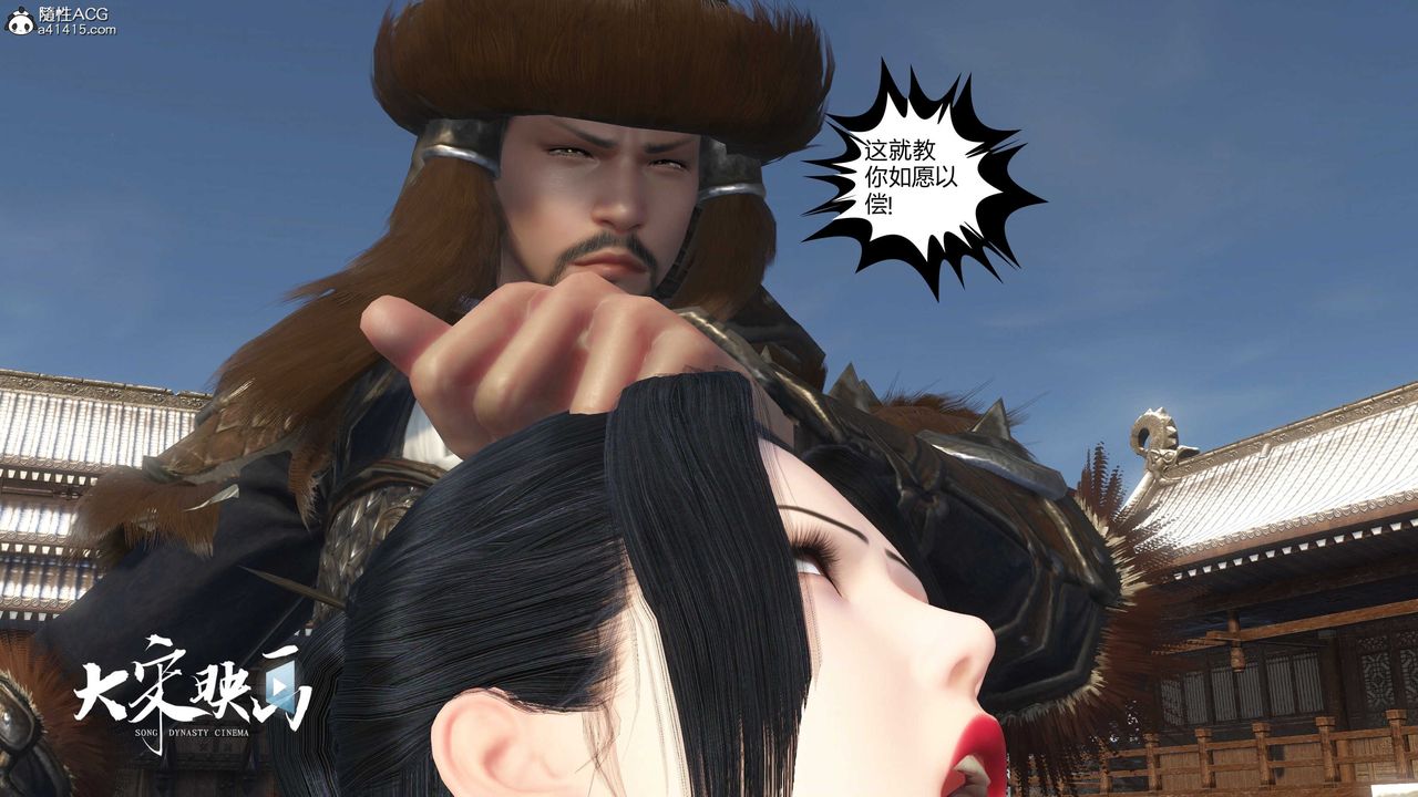 [3D]落花传第19話