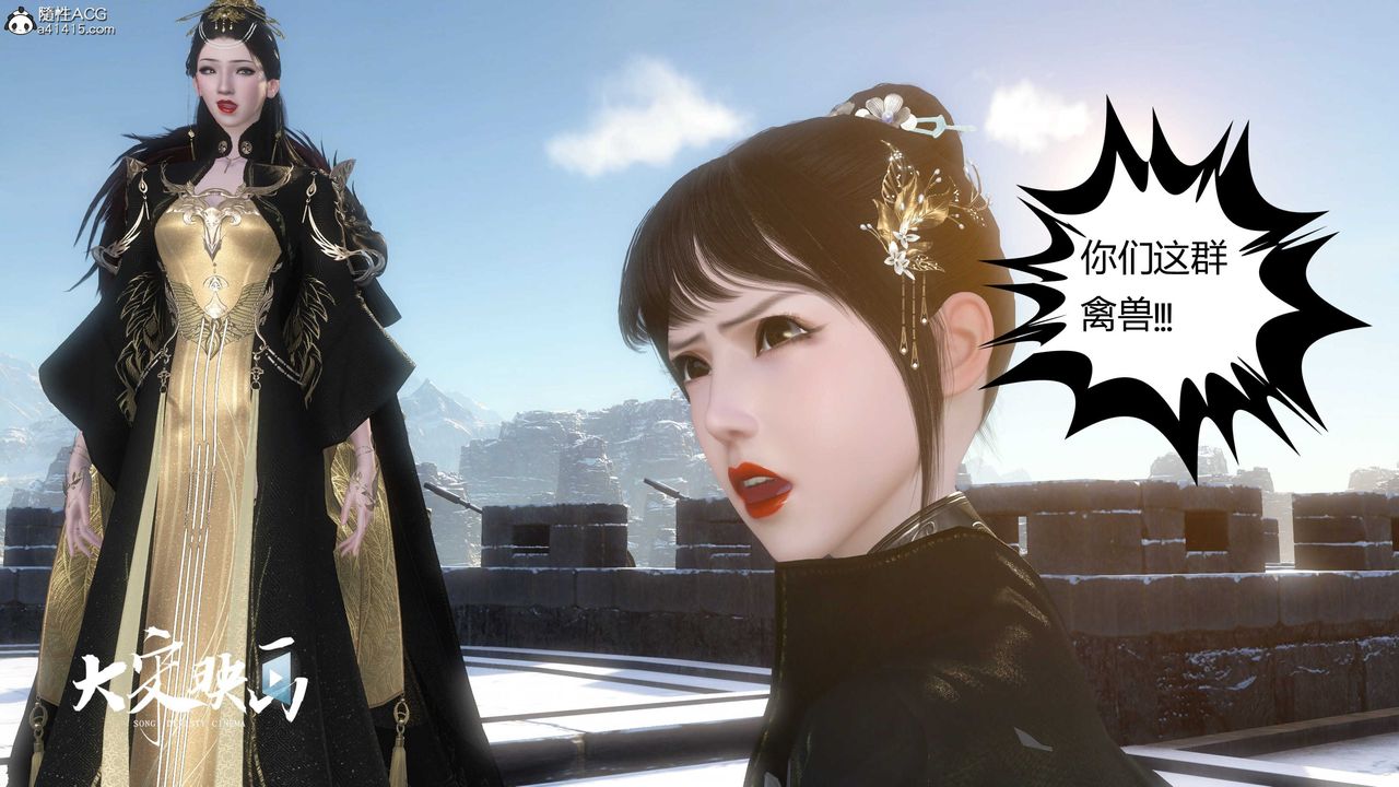 [3D]落花传第19話