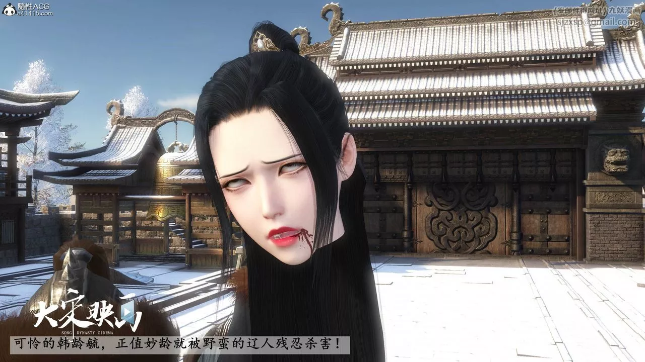[3D]落花传-第19話 - 图片 138