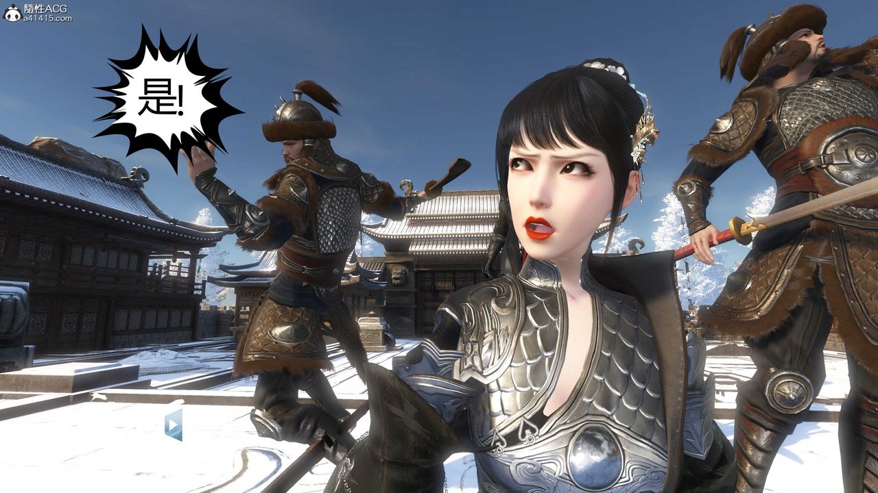 [3D]落花传第19話