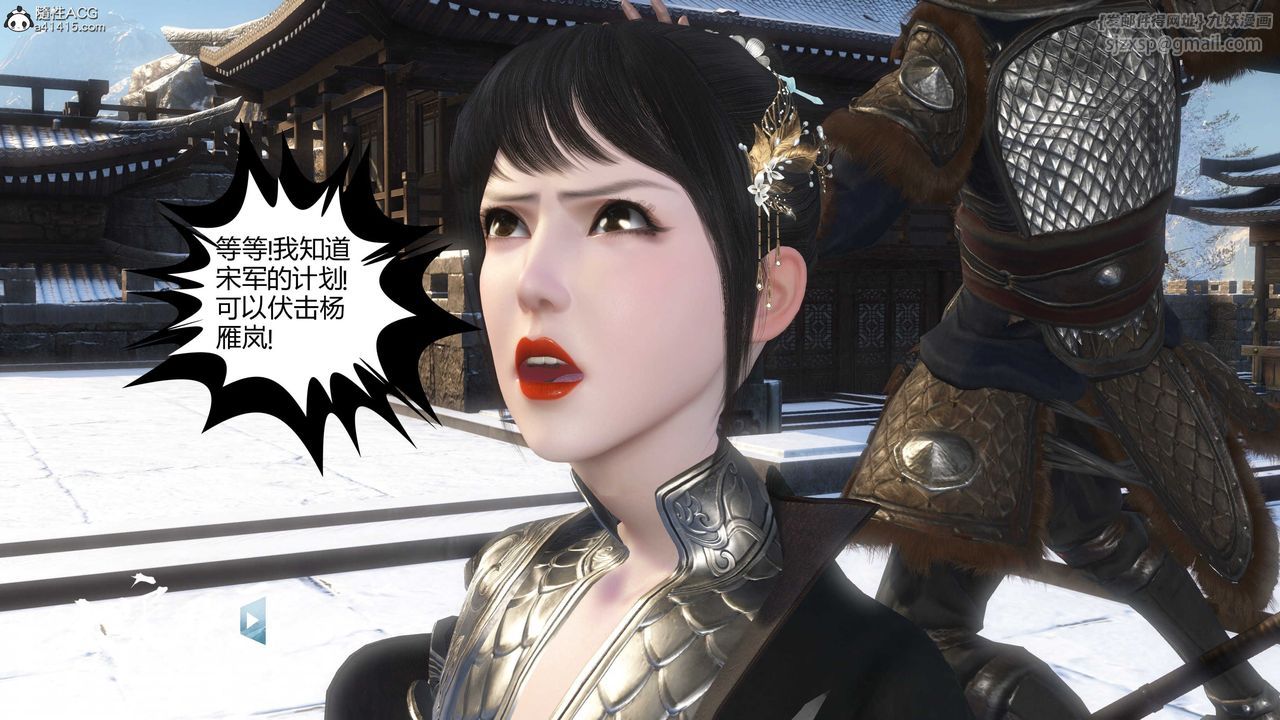 [3D]落花传第19話