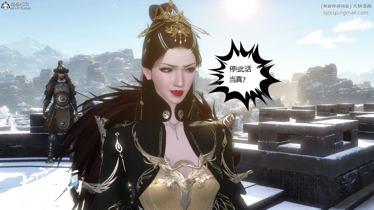 [3D]落花传第19話