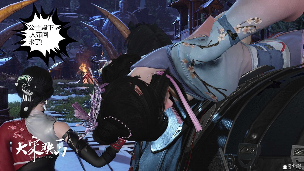 [3D]落花传第19話