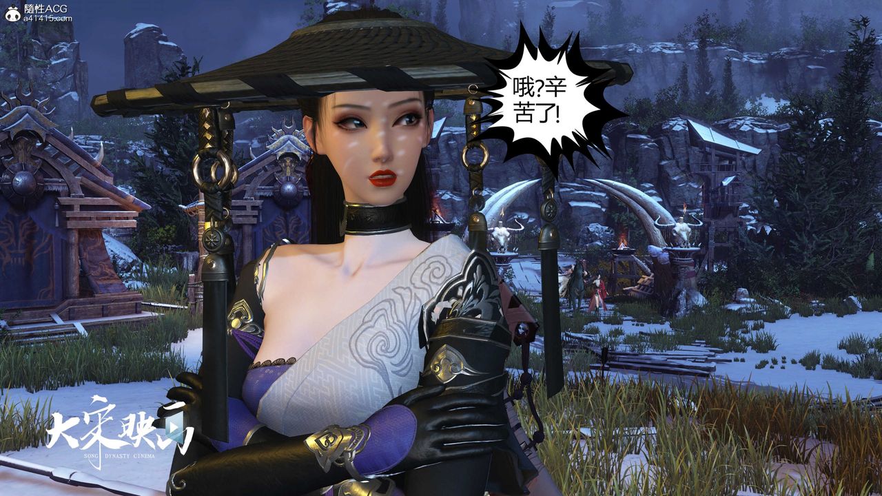 [3D]落花传第19話