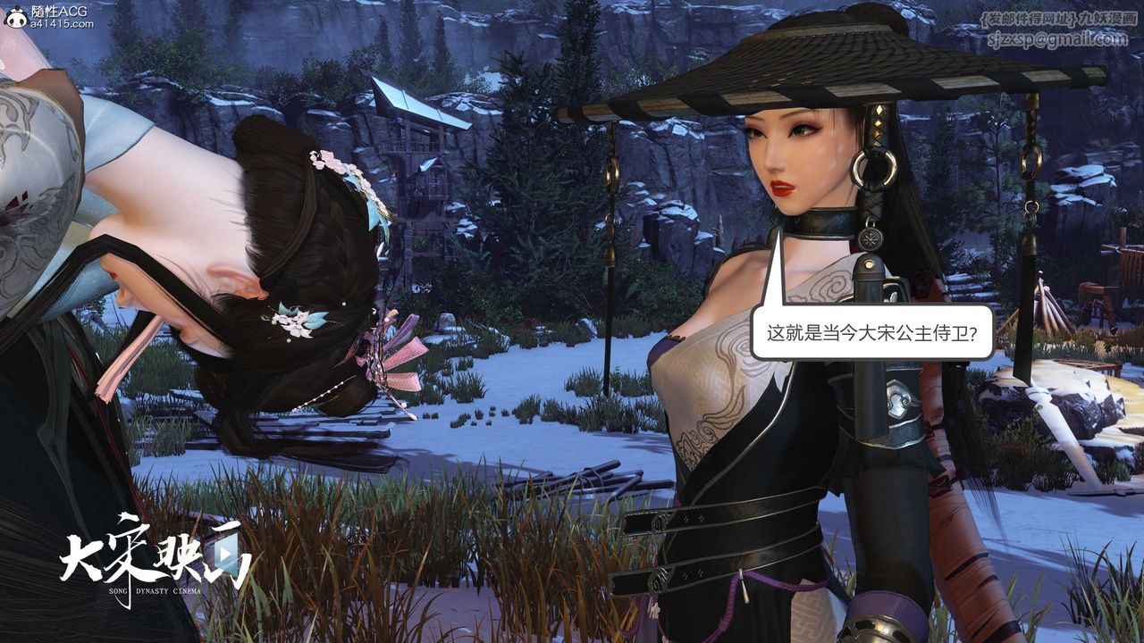 [3D]落花传第19話