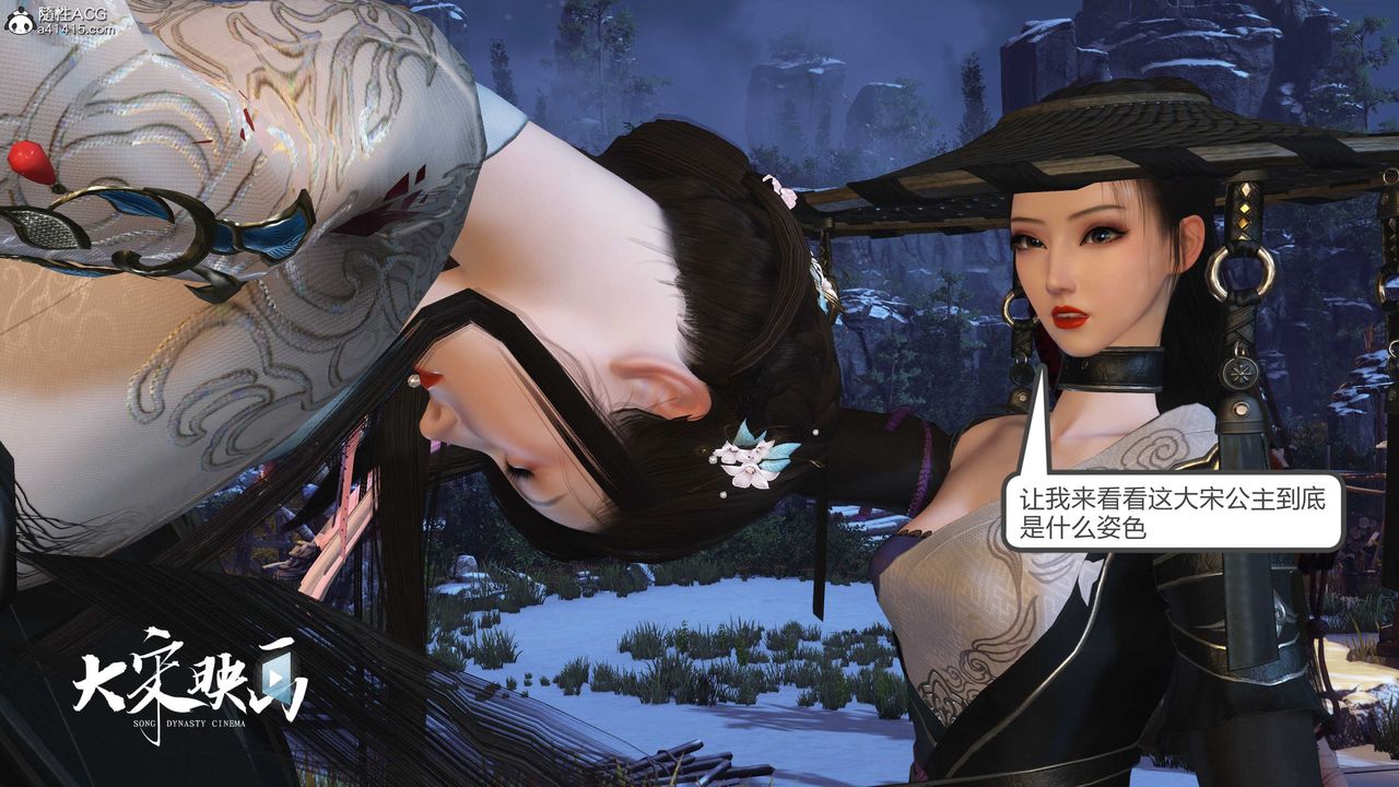 [3D]落花传第19话