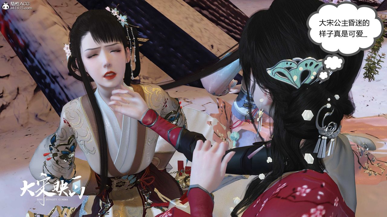 [3D]落花传第19話