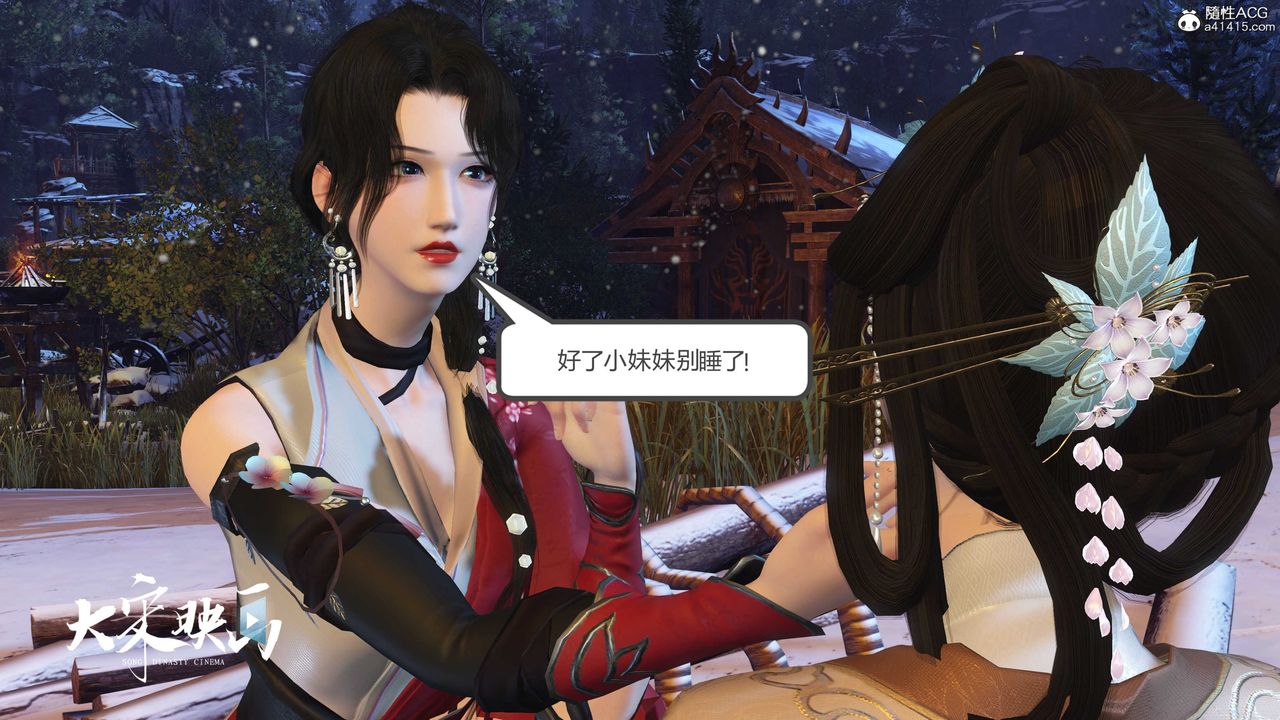 [3D]落花传第19話