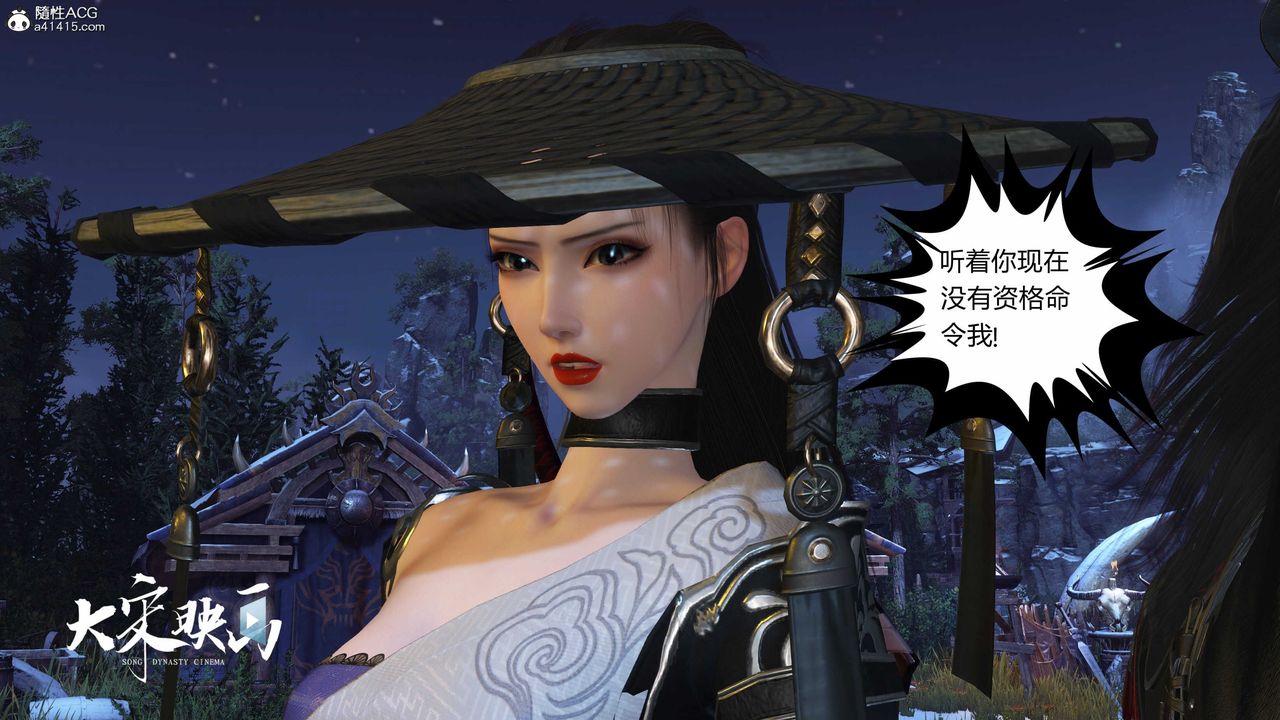 [3D]落花传第19話