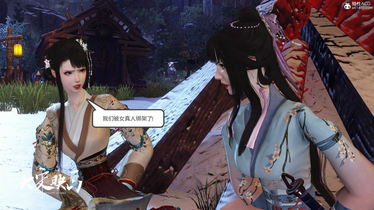 [3D]落花传第19話