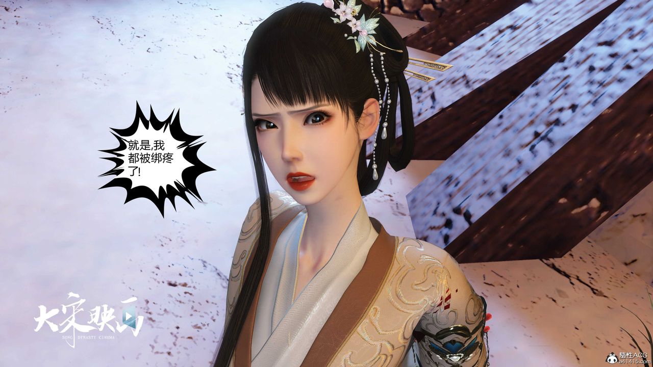 [3D]落花传第19話