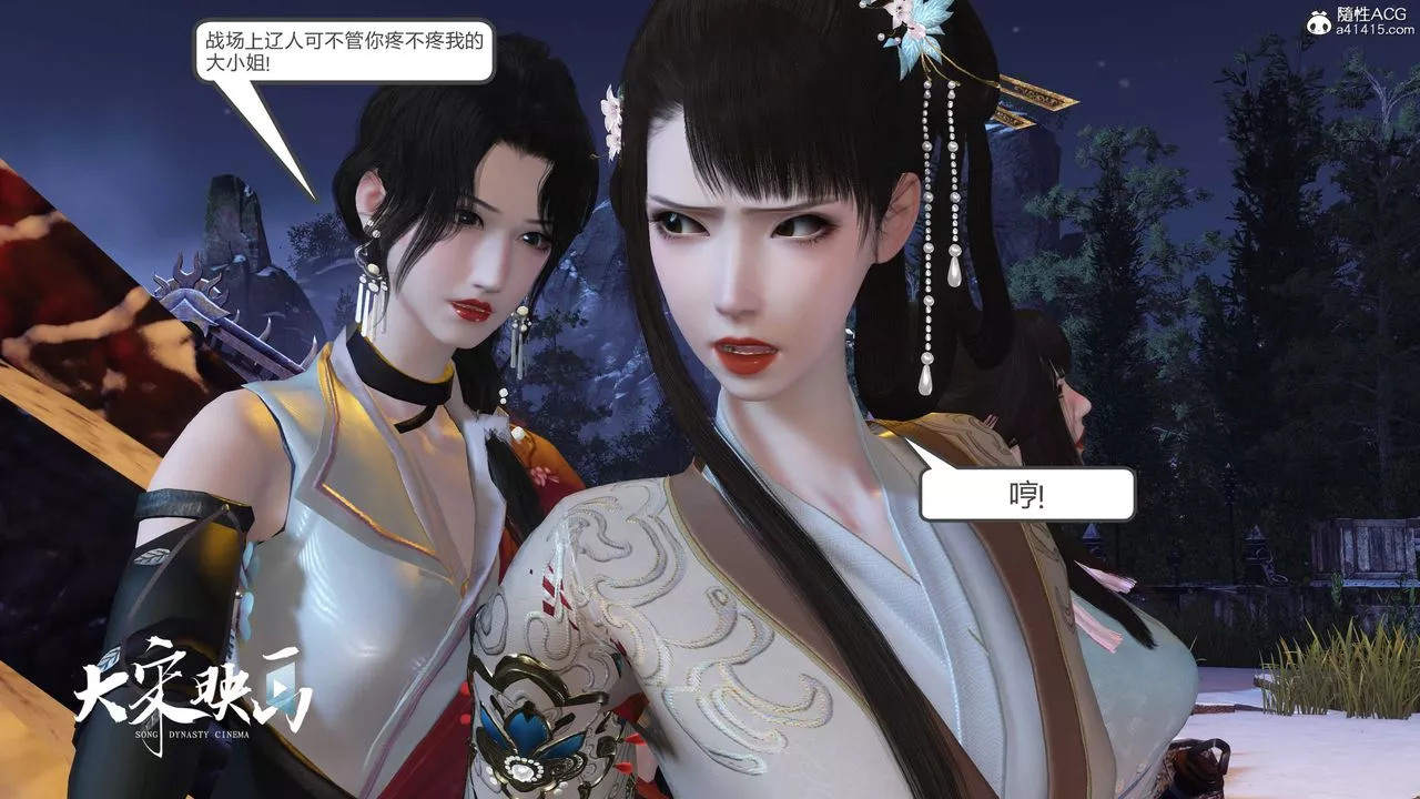[3D]落花传-第19話 - 图片 181