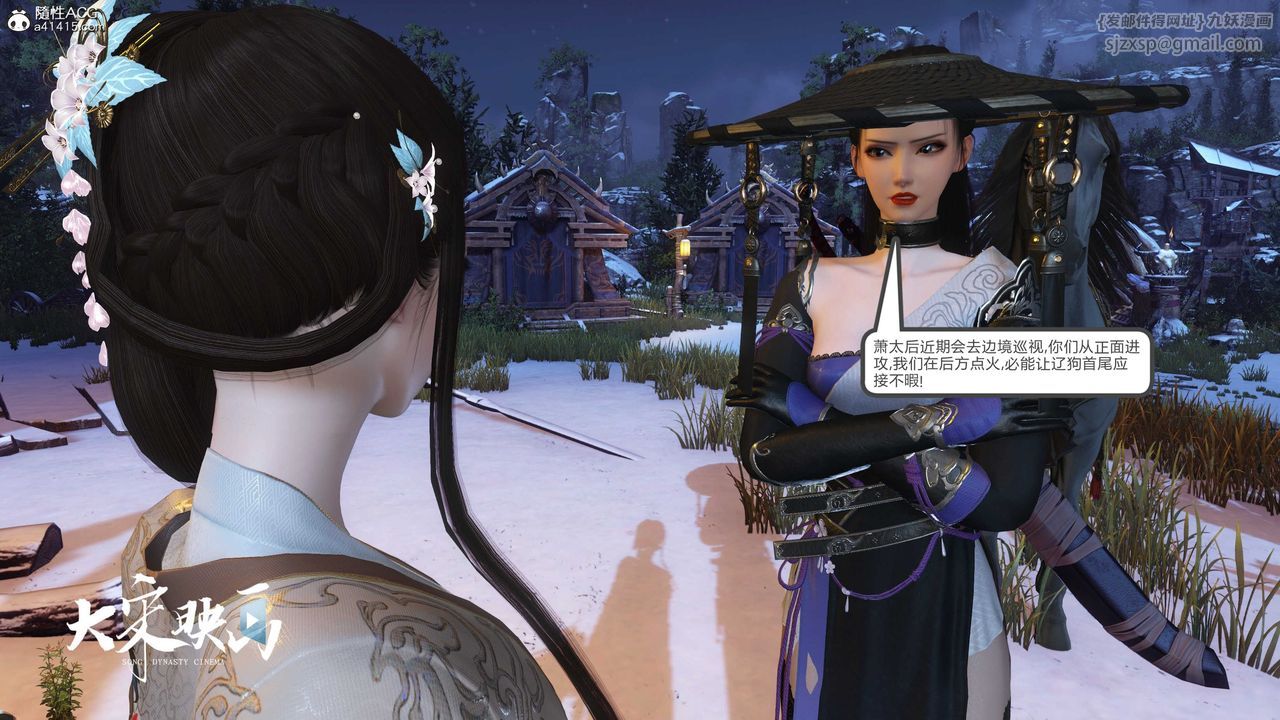 [3D]落花传第19話