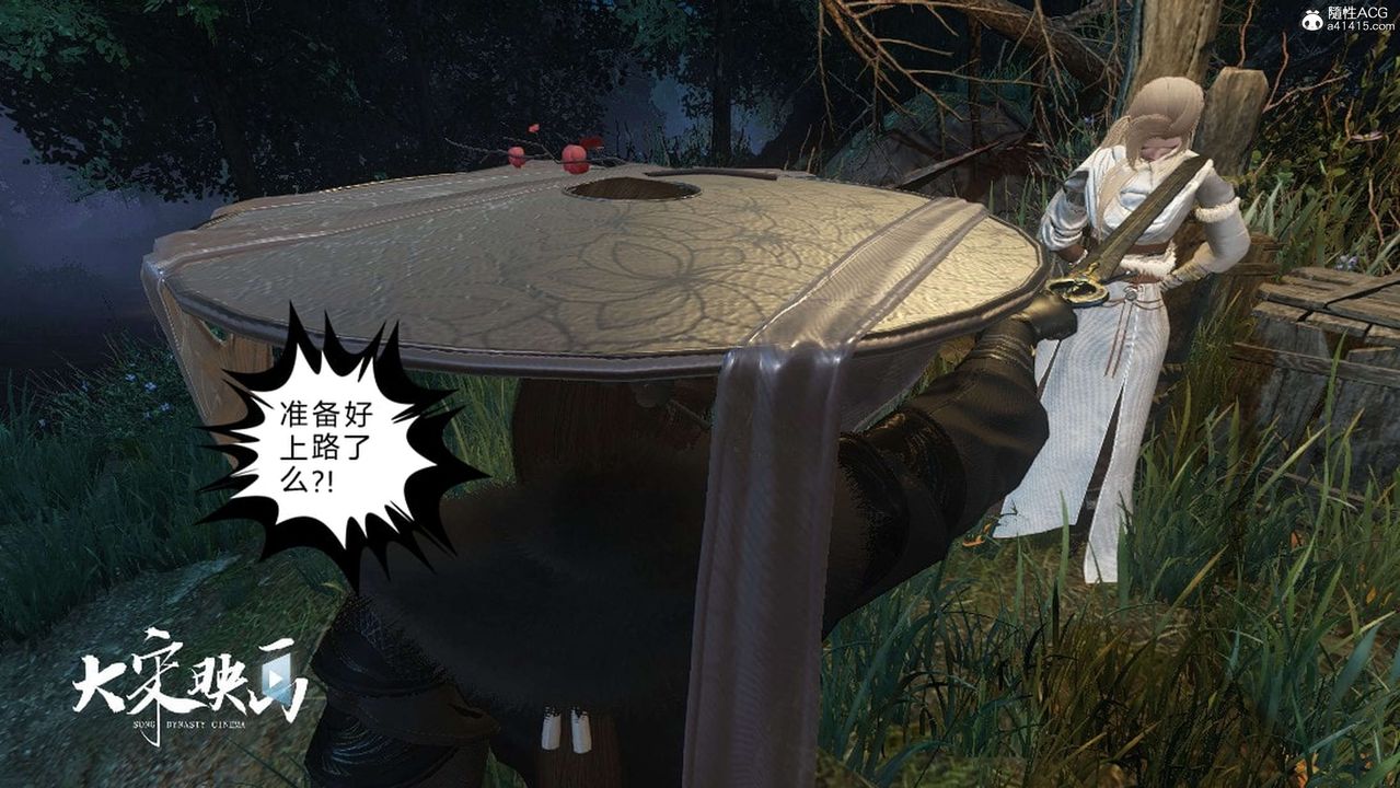 [3D]落花传第19話