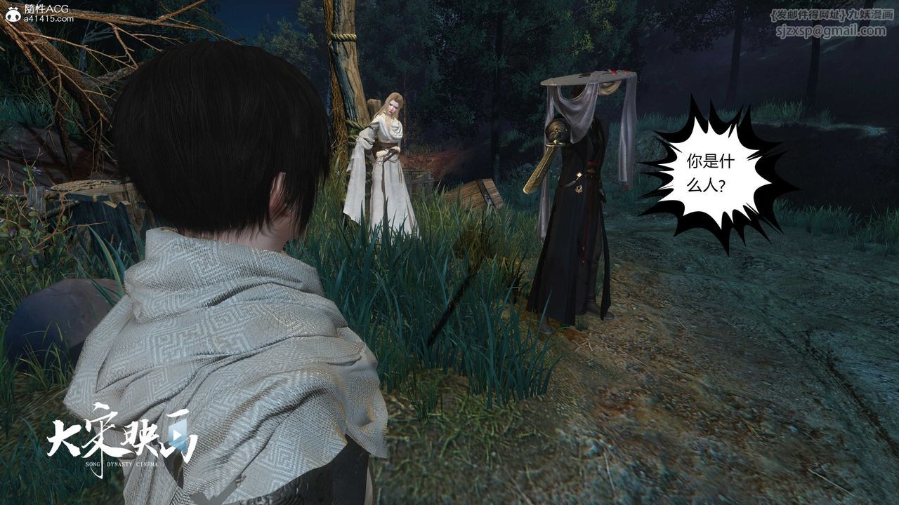 [3D]落花传第20話