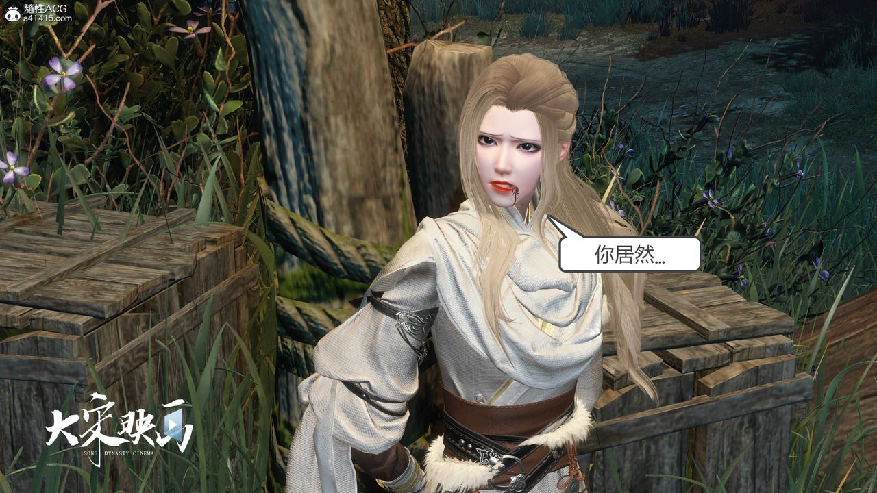 [3D]落花传第20話