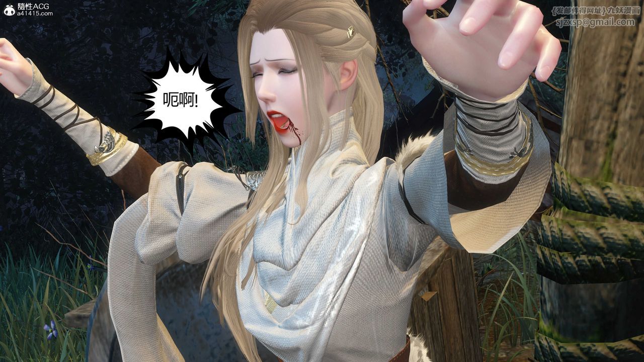 [3D]落花传第20話