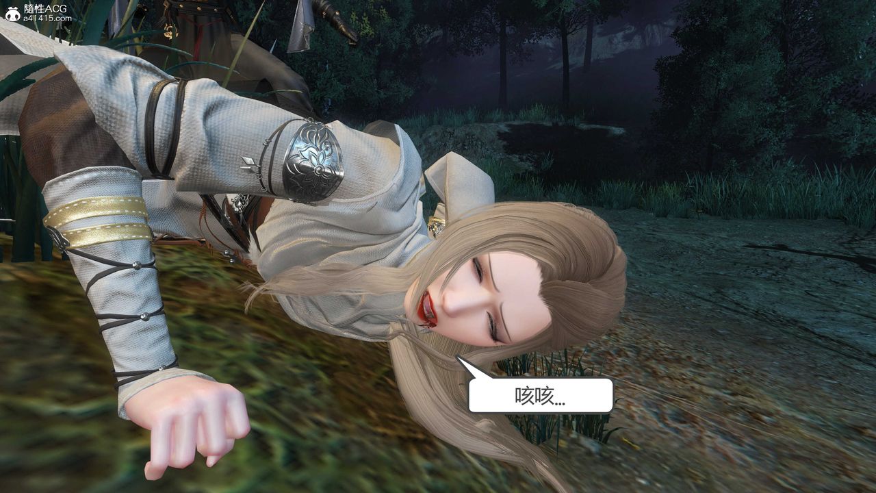 [3D]落花传第20話