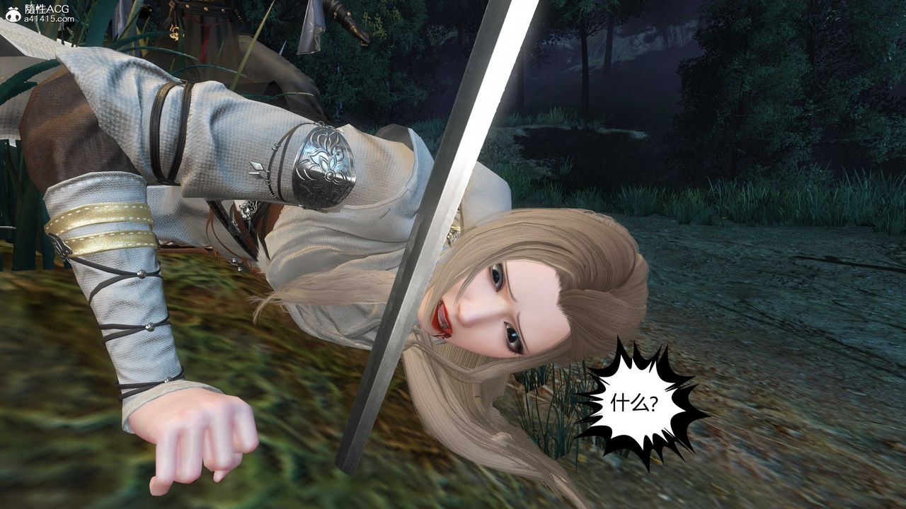 [3D]落花传第20話