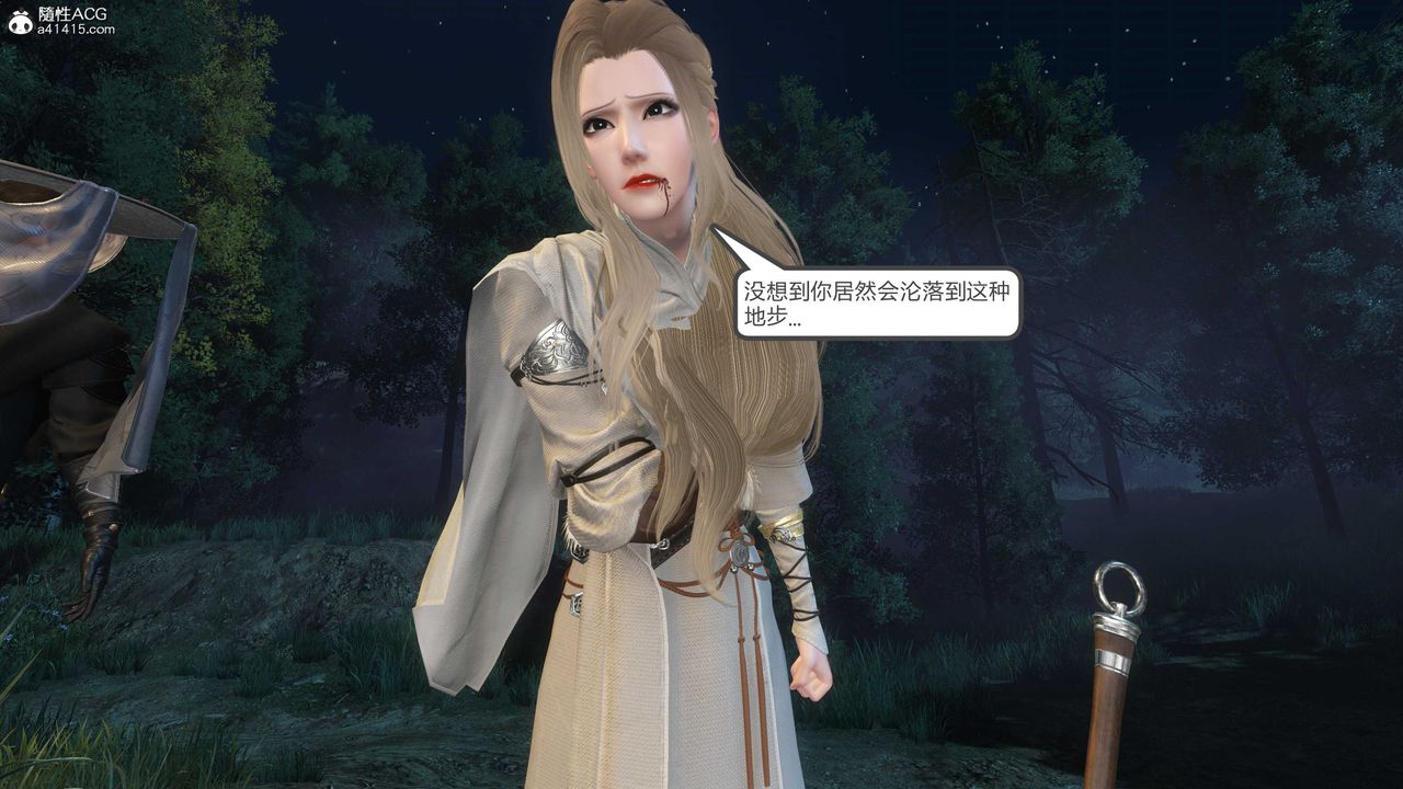 [3D]落花传第20話