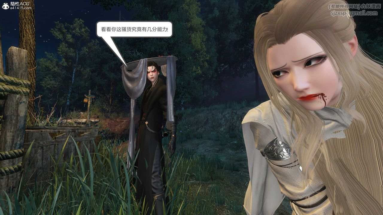 [3D]落花传第20話