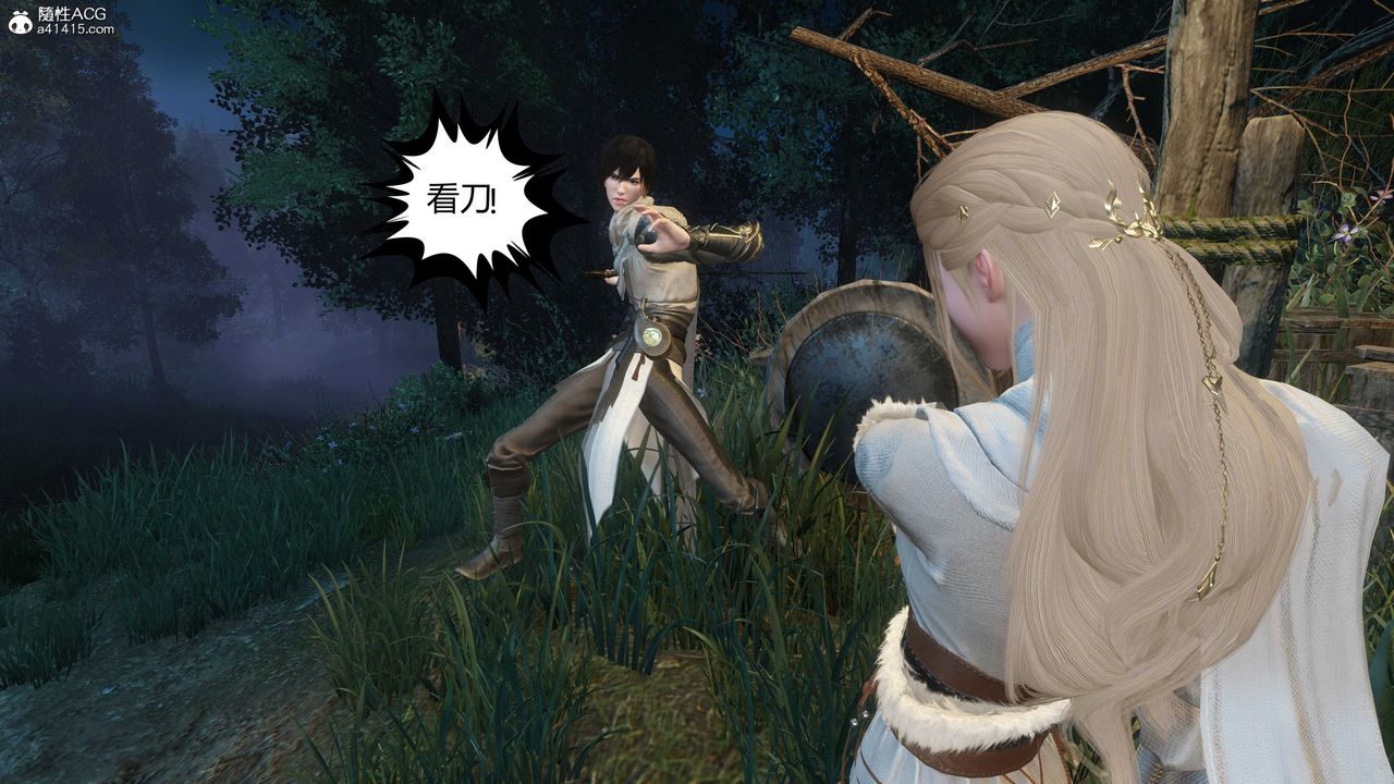 [3D]落花传第20話